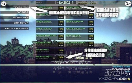 像素海盗全面攻略，助你纵横游戏世界